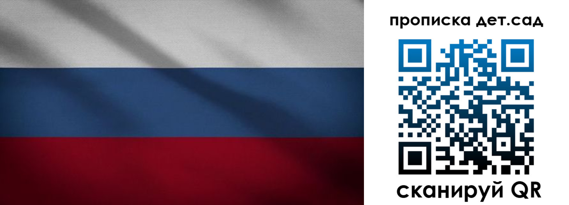 временная регистрация гарантия в Удачном
