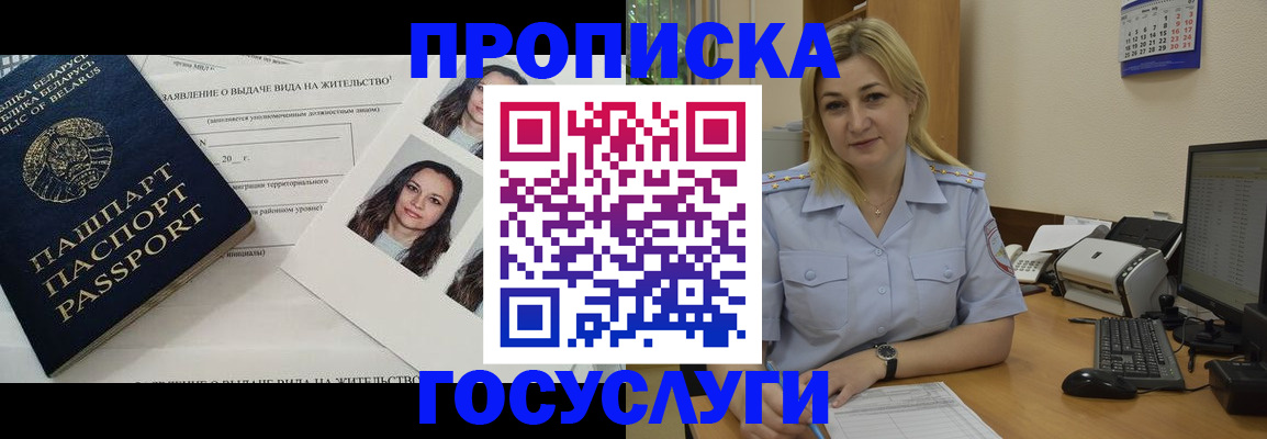 регистрация для школы в Удачном